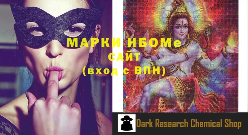 darknet официальный сайт  Щёкино  Наркотические марки 1,8мг  ссылка на мегу как войти 